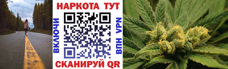 Где можно купить наркотики Электроугли COCAIN ГАШ Каннабис
