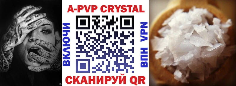 A PVP СК КРИС Электроугли