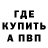 Метадон methadone Michael Mele