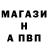 А ПВП VHQ Make Makentii