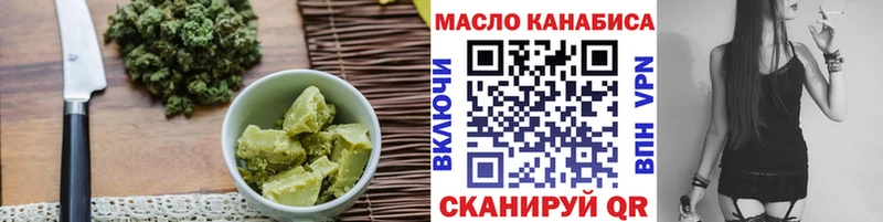 Cannafood марихуана  Электроугли 