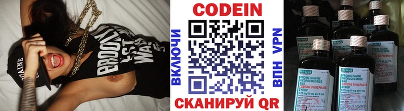 blacksprut сайт  Электроугли  Кодеиновый сироп Lean напиток Lean (лин)  купить наркотики сайты 