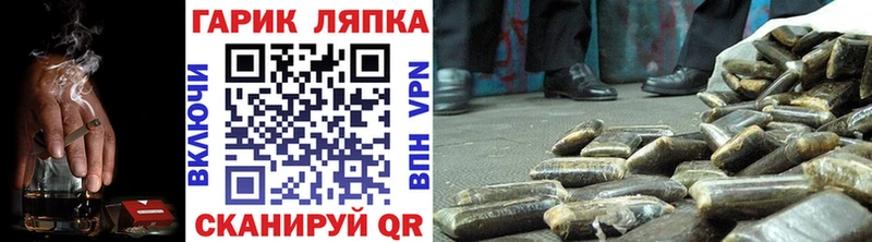 shop телеграм  Электроугли  ГАШ гарик 