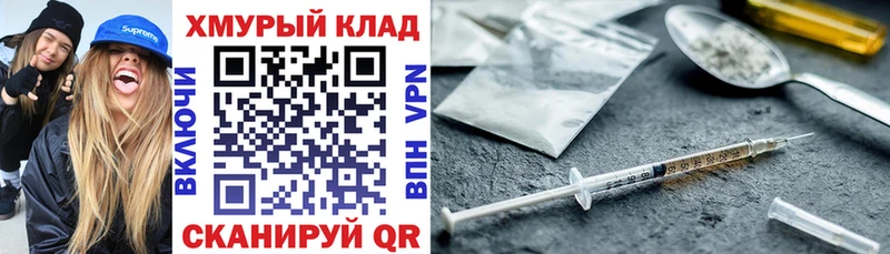 ГЕРОИН белый  Электроугли 