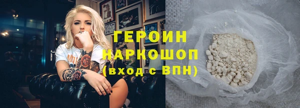 гидропоника Богородицк