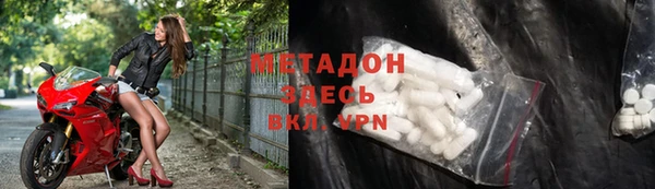 кокаин Богородск