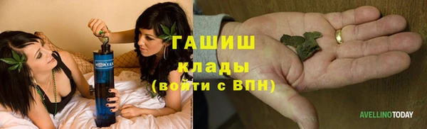 кокаин Богородск