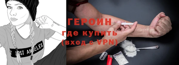 кокаин Богородск