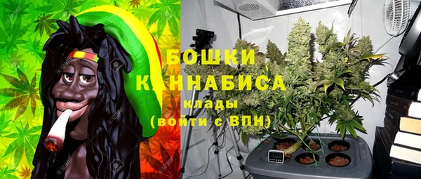 кокаин Богородск