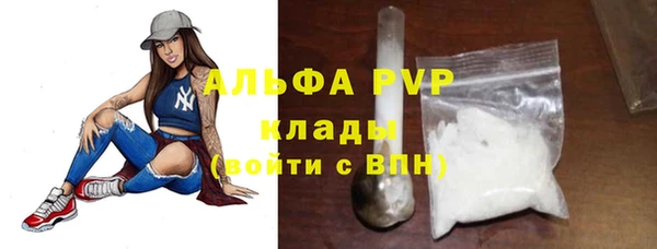 кокаин Богородск