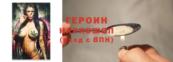 гидропоника Богородицк
