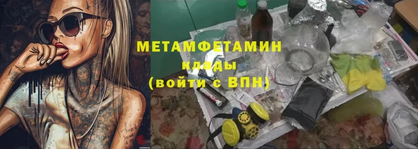 кокаин Богородск