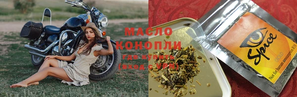 гидропоника Богородицк