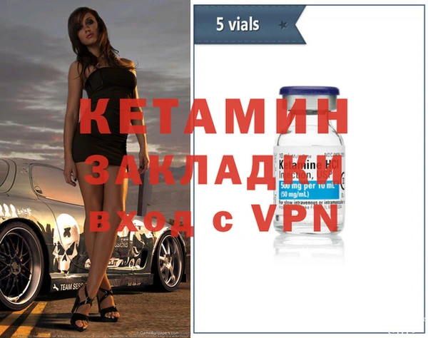 кокаин Богородск