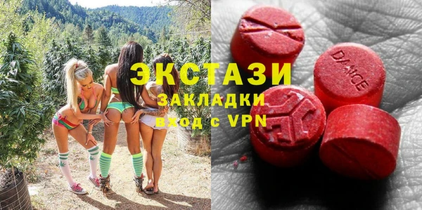 кокаин Богородск