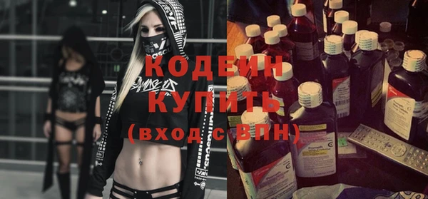 кокаин Богородск