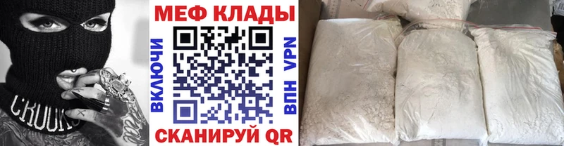 ссылка на мегу ссылка  Электроугли  Мефедрон VHQ 
