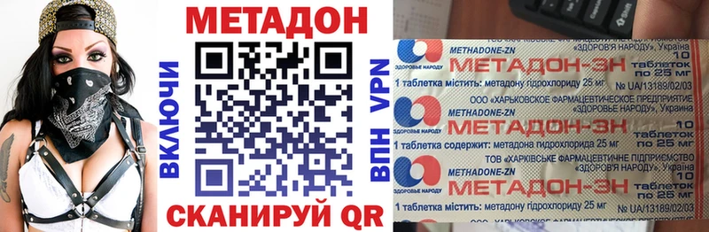 МЕТАДОН кристалл Электроугли