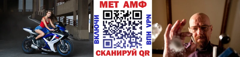 хочу   ОМГ ОМГ как зайти  МЕТАМФЕТАМИН винт  Электроугли 