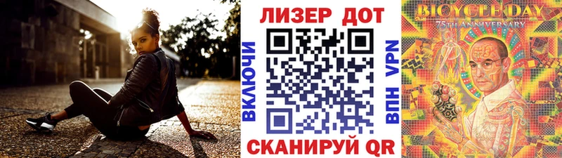 Марки 25I-NBOMe 1,5мг  Электроугли 